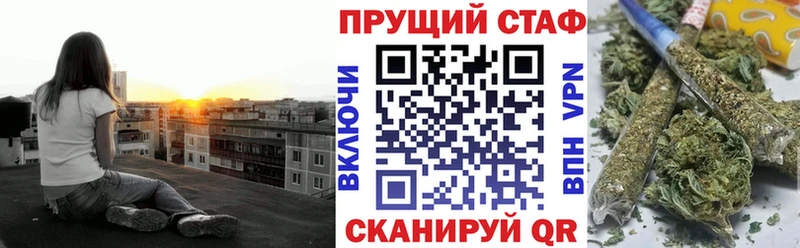 Купить ГАШИШ КОКАИН Меф APVP МАРИХУАНА Яхрома