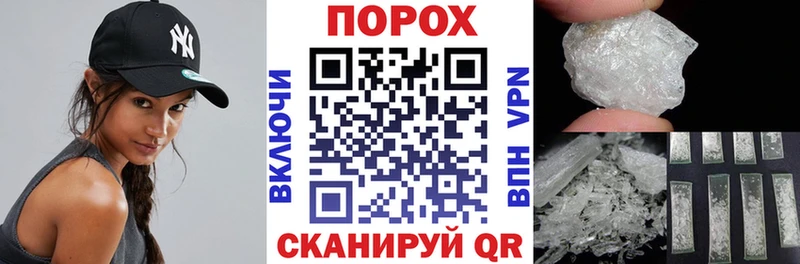 АМФЕТАМИН 97%  Купить  Яхрома 