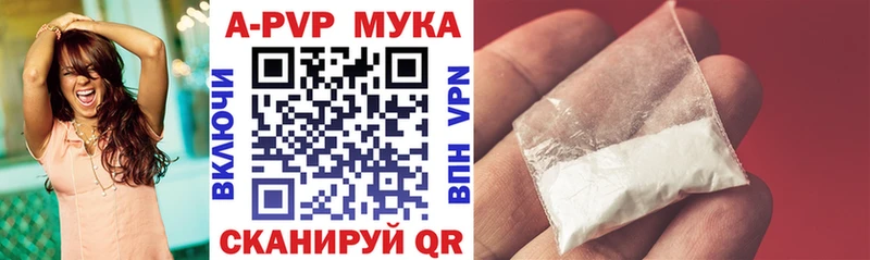 Купить закладки  Яхрома  Alpha-PVP СК КРИС 