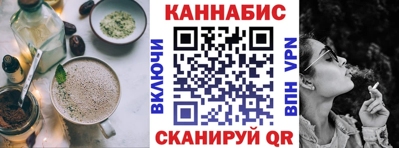 Cannafood марихуана  Купить где  Яхрома 