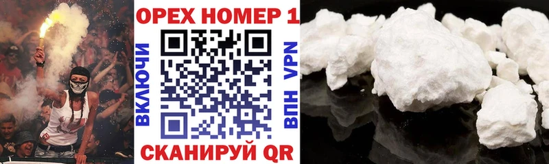 Купить  Яхрома  КОКАИН 99% 