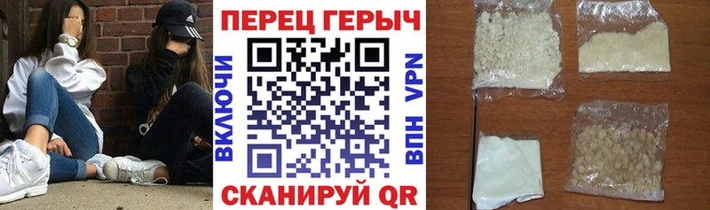 ГЕРОИН Афган  Купить закладки  Яхрома 