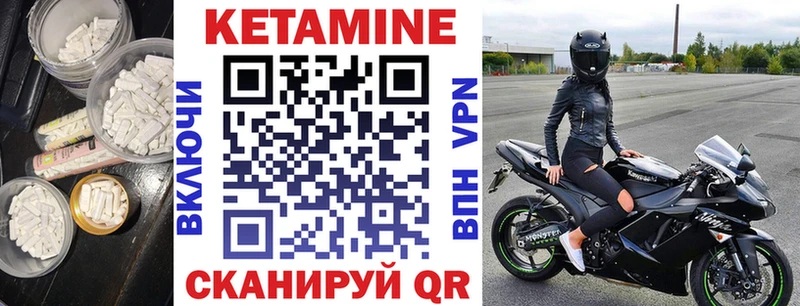 КЕТАМИН VHQ  Купить где  Яхрома 