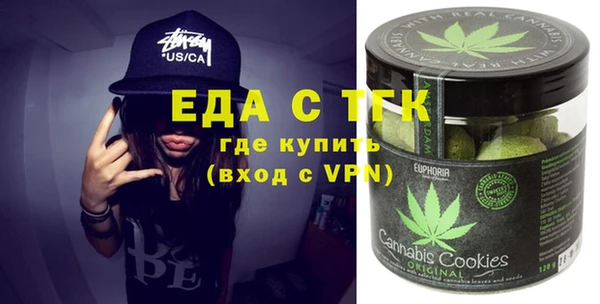 марихуана Кукмор