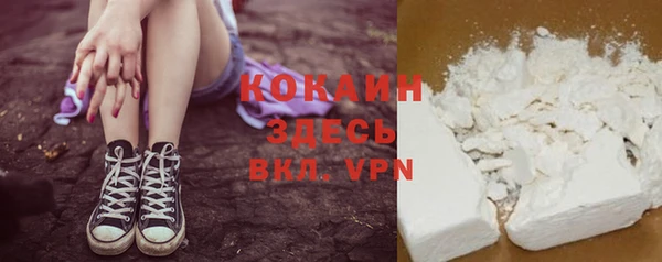 кокаин перу Куйбышев