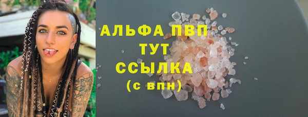 марихуана Кукмор