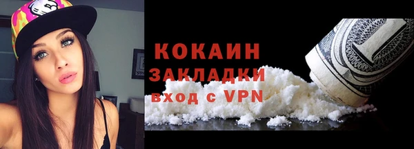 кокаин перу Куйбышев