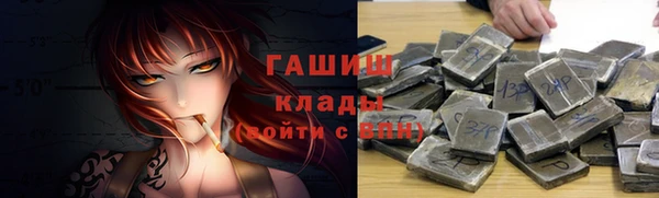 кокаин перу Куйбышев