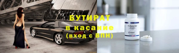 кокаин перу Куйбышев