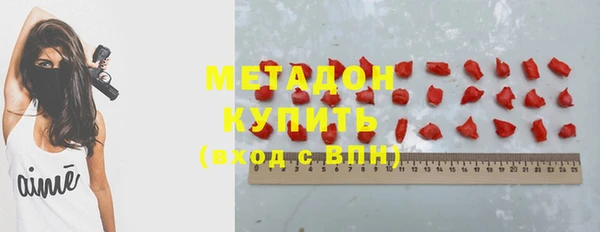 кокаин перу Куйбышев