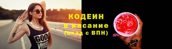 кокаин перу Куйбышев