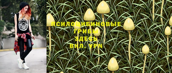 кокаин перу Куйбышев