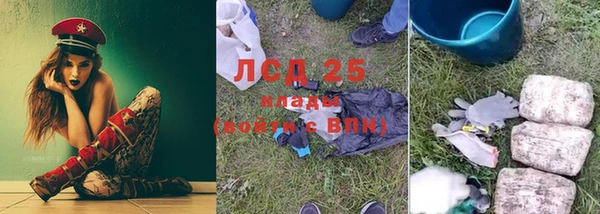 кокаин перу Куйбышев