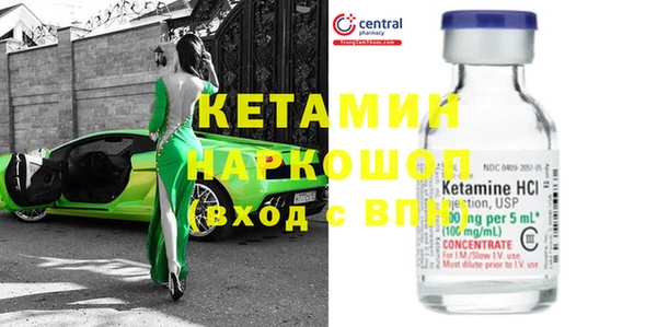 кокаин перу Куйбышев