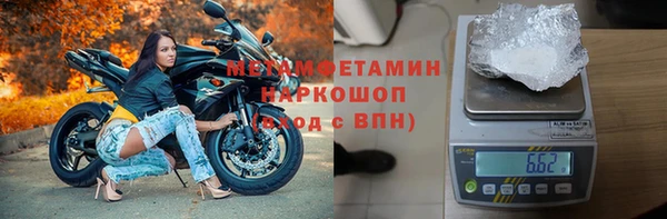 кокаин перу Куйбышев