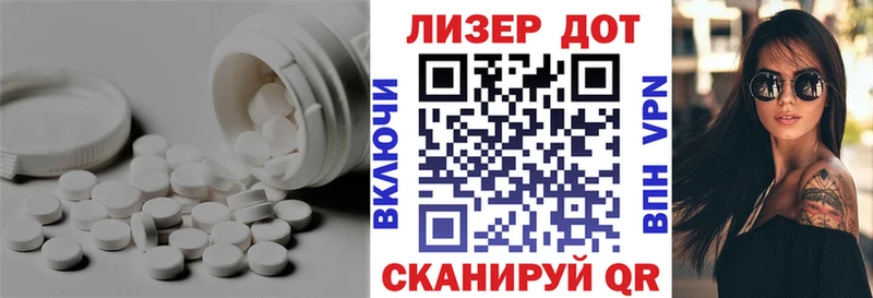 Лсд 25 экстази кислота  Купить  Яхрома 