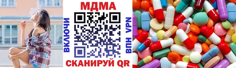 МДМА crystal  Купить закладки  Яхрома 
