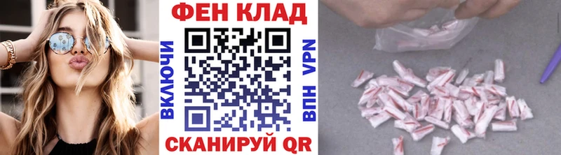 Купить  Яхрома  Первитин Декстрометамфетамин 99.9% 