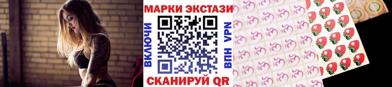 Купить закладки  Яхрома  Марки 25I-NBOMe 1500мкг 